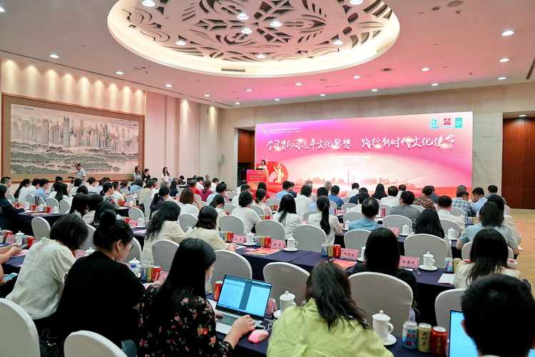 匯聚行業智慧！廣藥集團成功協辦“學習貫徹習近平文化思想 踐行新時代文化使命”研討會